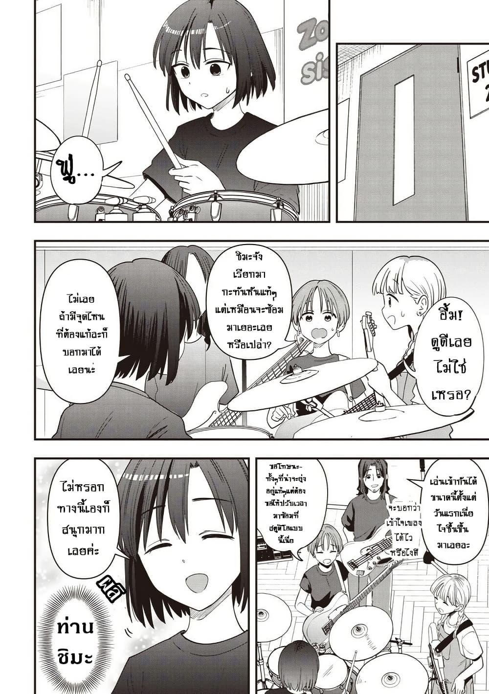 Manga-lc-com อ่านมังงะ อ่านการ์ตูน ออนไลน์ ฟรี Bocchi the Rock! Gaiden – Hiroi Kikuri no Fukazake Nikki ตอนที่ 1 2 3 4 5 6 7 8 9 10 11 12 13 14 ฟรี ไม่มีโฆษณา Manga-lc - อ่าน มังงะ อ่าน การ์ตูน ออนไลน์ อ่านมังงะ ฟรี