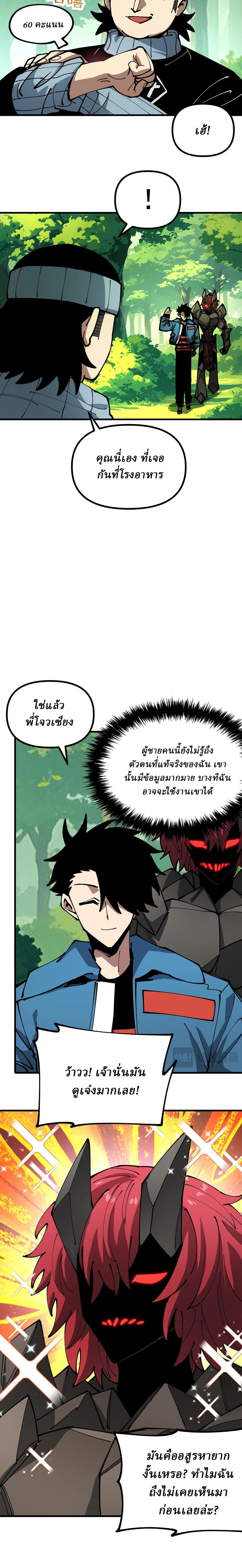 Manga-lc-com อ่านมังงะ อ่านการ์ตูน ออนไลน์ ฟรี Global Beast Tamer I Can See the Path of Evolution ตอนที่ 1 2 3 4 5 6 7 8 9 10 11 12 13 14 ฟรี ไม่มีโฆษณา Manga-lc - อ่าน มังงะ อ่าน การ์ตูน ออนไลน์ อ่านมังงะ ฟรี