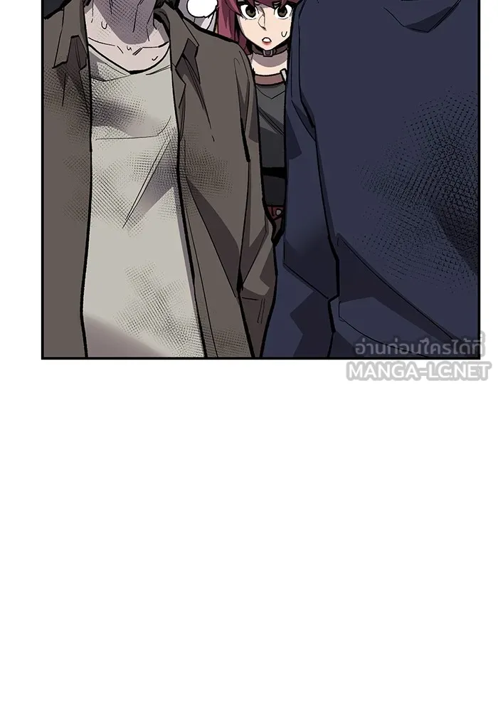 ยอดคนเลเวลทะลุ ตอนที่ 30 บุกทางเหนือ (2) รูปที่ 153