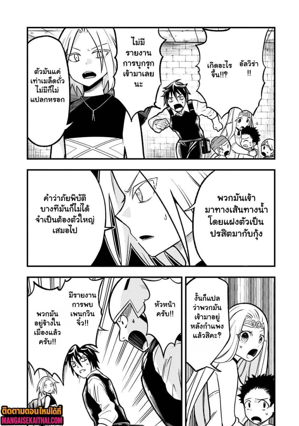 Manga-lc-com อ่านมังงะ อ่านการ์ตูน ออนไลน์ ฟรี Ancient Magic is overwhelming. ตอนที่ 1 2 3 4 5 6 7 8 9 10 11 12 13 14 ฟรี ไม่มีโฆษณา Manga-lc - อ่าน มังงะ อ่าน การ์ตูน ออนไลน์ อ่านมังงะ ฟรี