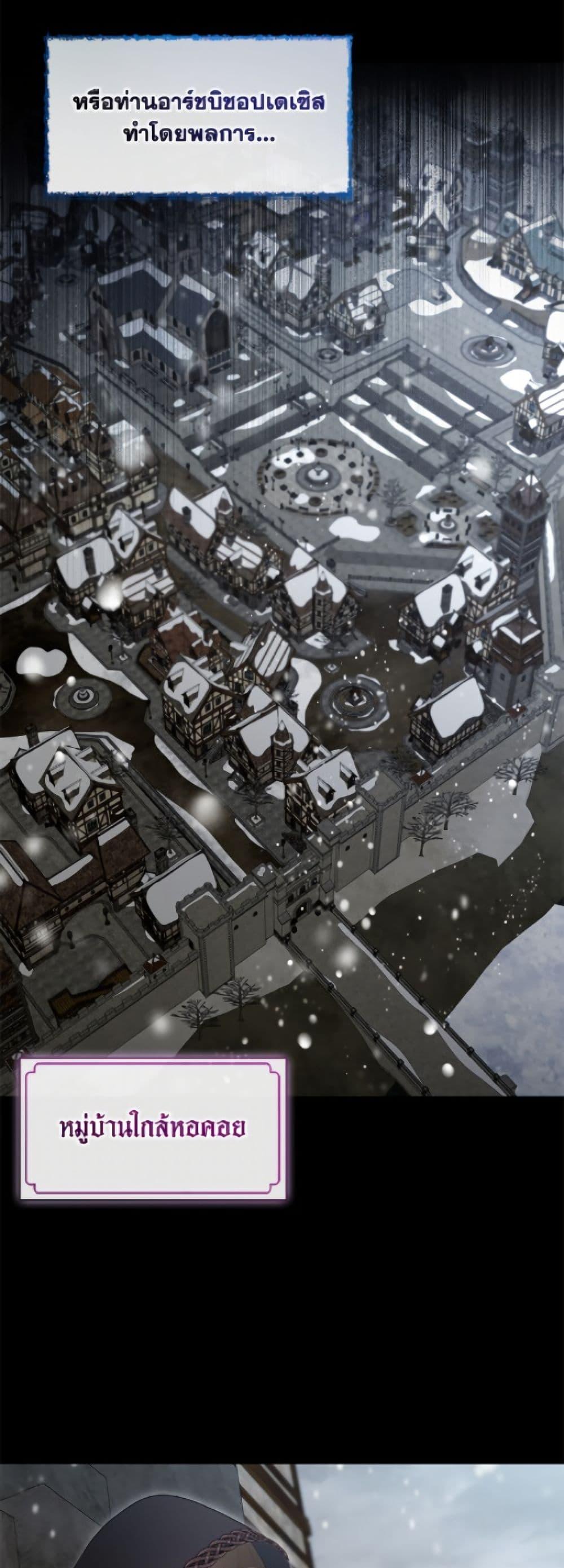 Manga-lc-com อ่านมังงะ อ่านการ์ตูน ออนไลน์ ฟรี The S-Class Hunter Doesn’t Want to Be a Villainous Princess ตอนที่ 1 2 3 4 5 6 7 8 9 10 11 12 13 14 ฟรี ไม่มีโฆษณา Manga-lc - อ่าน มังงะ อ่าน การ์ตูน ออนไลน์ อ่านมังงะ ฟรี