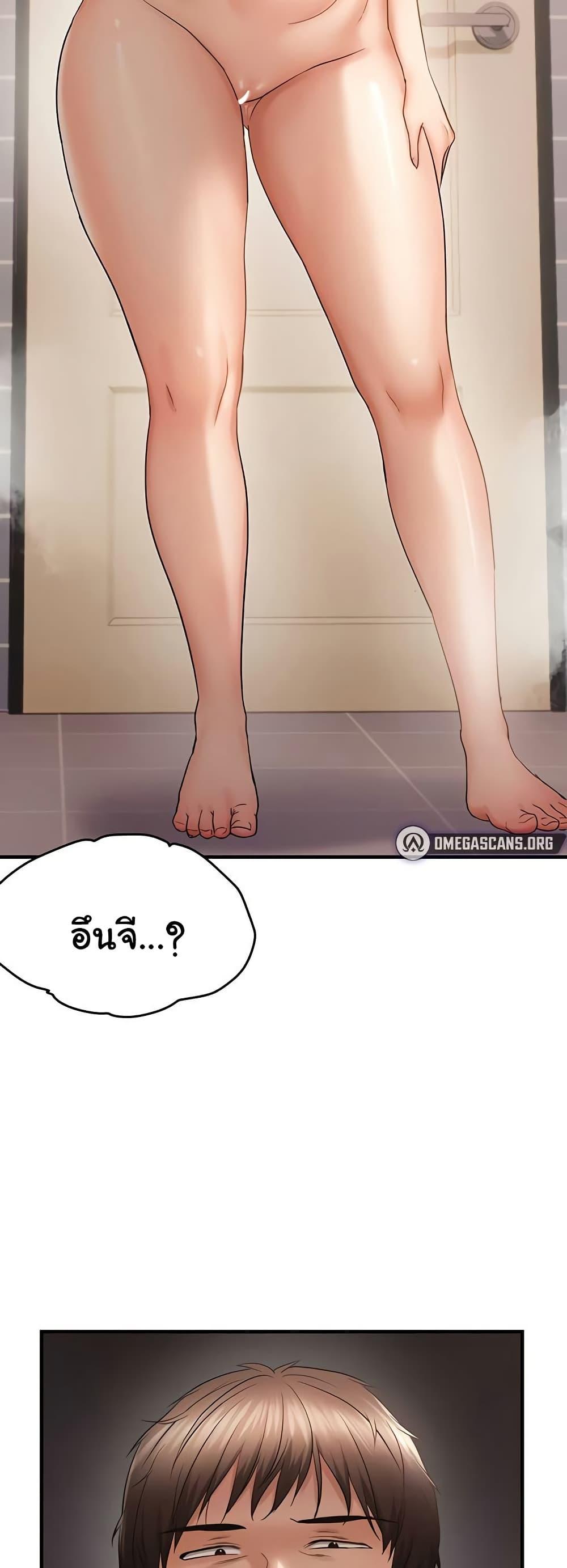 Doujin-Lc- อ่าน โดจิน มังฮวา เกาหลี ญี่ปุ่น จีน แปลไทย Disciplining the Top Delinquent ตอนที่ 1 2 3 4 5 6 7 8 9 10 11 12 13 14 ฟรี ไม่มีโฆษณา อ่าน โดจิน Manhwa เกาหลี ญี่ปุ่น จีน เรามีครบ คัดมาให้เน้นๆ โดจิน 18+ รับประกันความฟินโดย  Doujin Lc