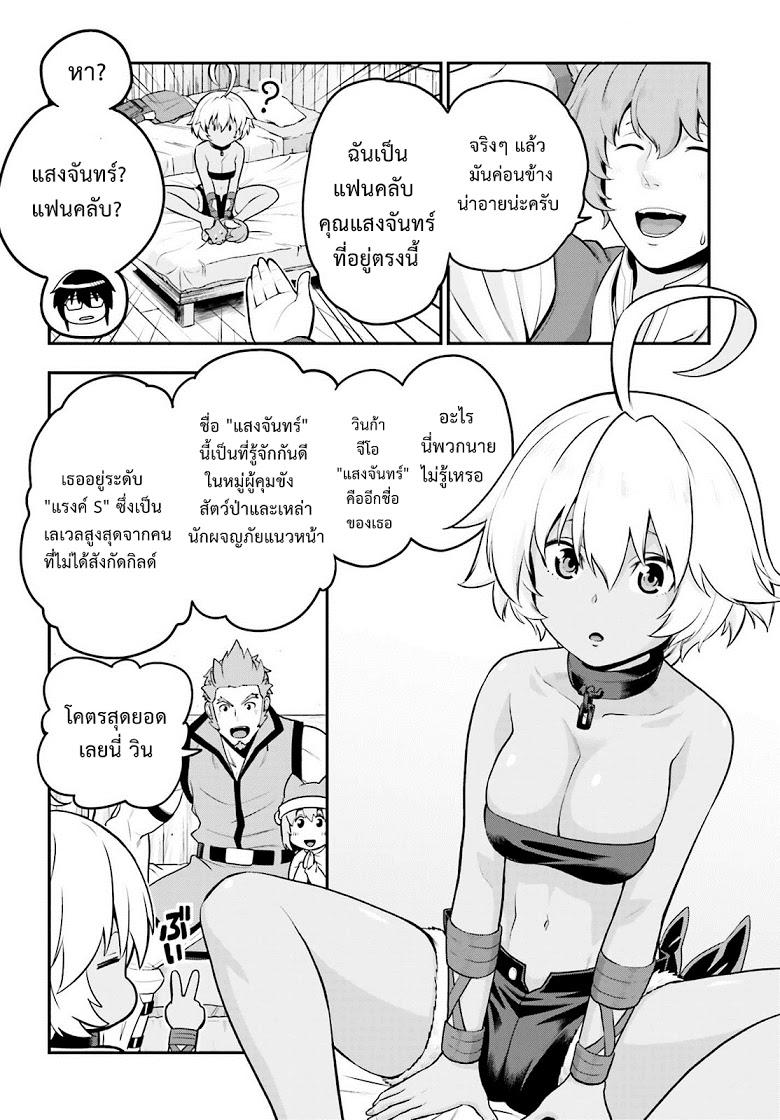 Manga-lc-com อ่านมังงะ อ่านการ์ตูน ออนไลน์ ฟรี Konjiki no Moji Tsukai – Yuusha Yonin ni Makikomareta Unique Cheat ตอนที่ 1 2 3 4 5 6 7 8 9 10 11 12 13 14 ฟรี ไม่มีโฆษณา Manga-lc - อ่าน มังงะ อ่าน การ์ตูน ออนไลน์ อ่านมังงะ ฟรี