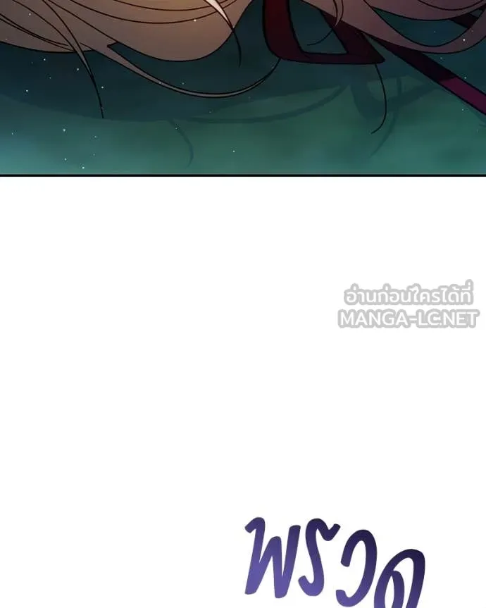 ถ้าเป็นนางร้าย ตอนที่ 52 รูปที่ 81