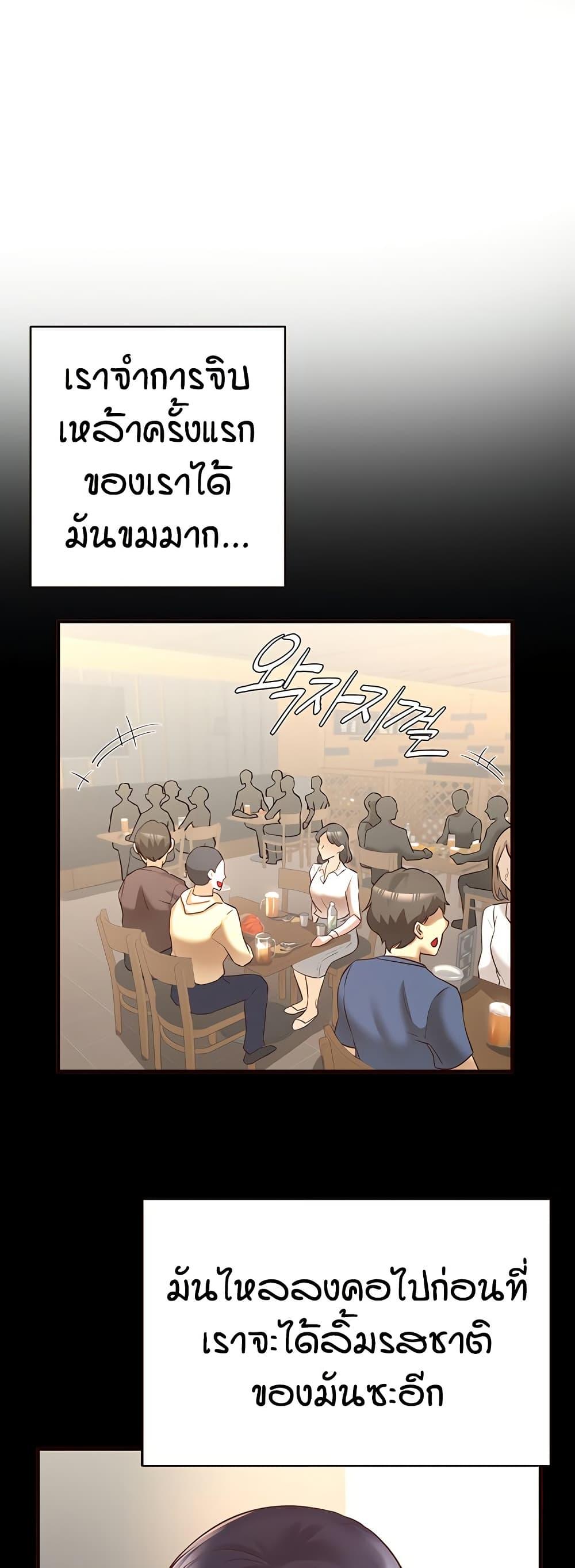 Doujin-Lc- อ่าน โดจิน มังฮวา เกาหลี ญี่ปุ่น จีน แปลไทย An Introduction to MILFs ตอนที่ 1 2 3 4 5 6 7 8 9 10 11 12 13 14 ฟรี ไม่มีโฆษณา อ่าน โดจิน Manhwa เกาหลี ญี่ปุ่น จีน เรามีครบ คัดมาให้เน้นๆ โดจิน 18+ รับประกันความฟินโดย  Doujin Lc