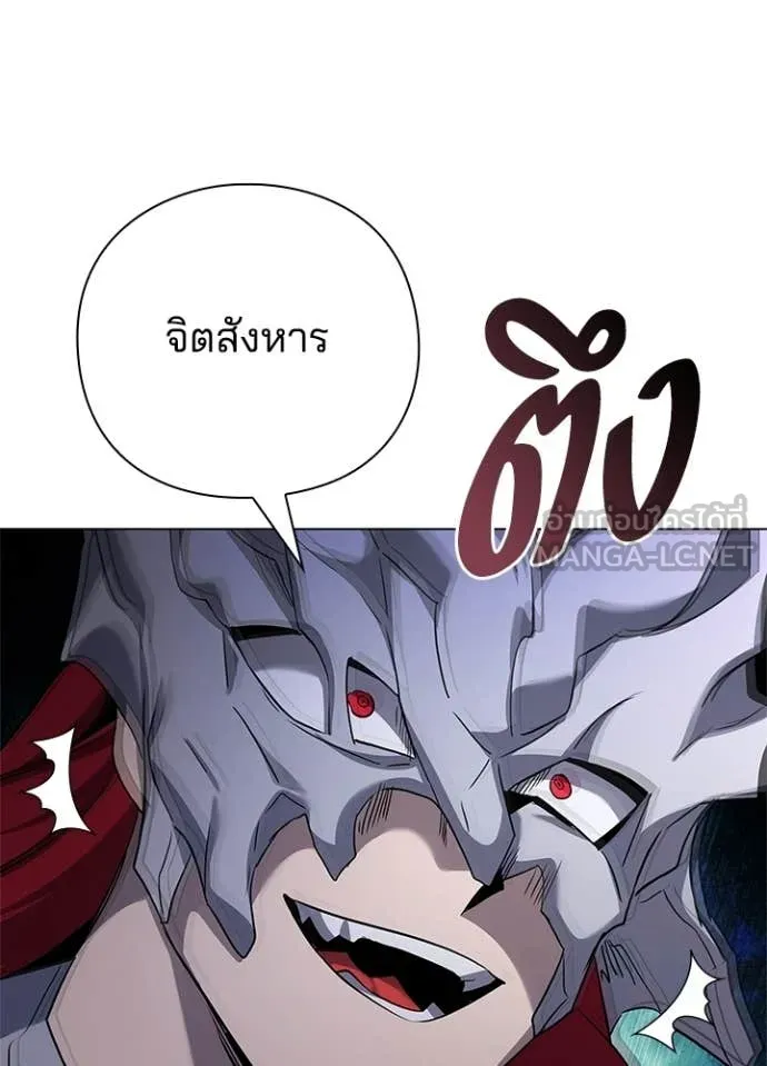 คืนแห่งโทแกบี ตอนที่ 107 รูปที่ 105