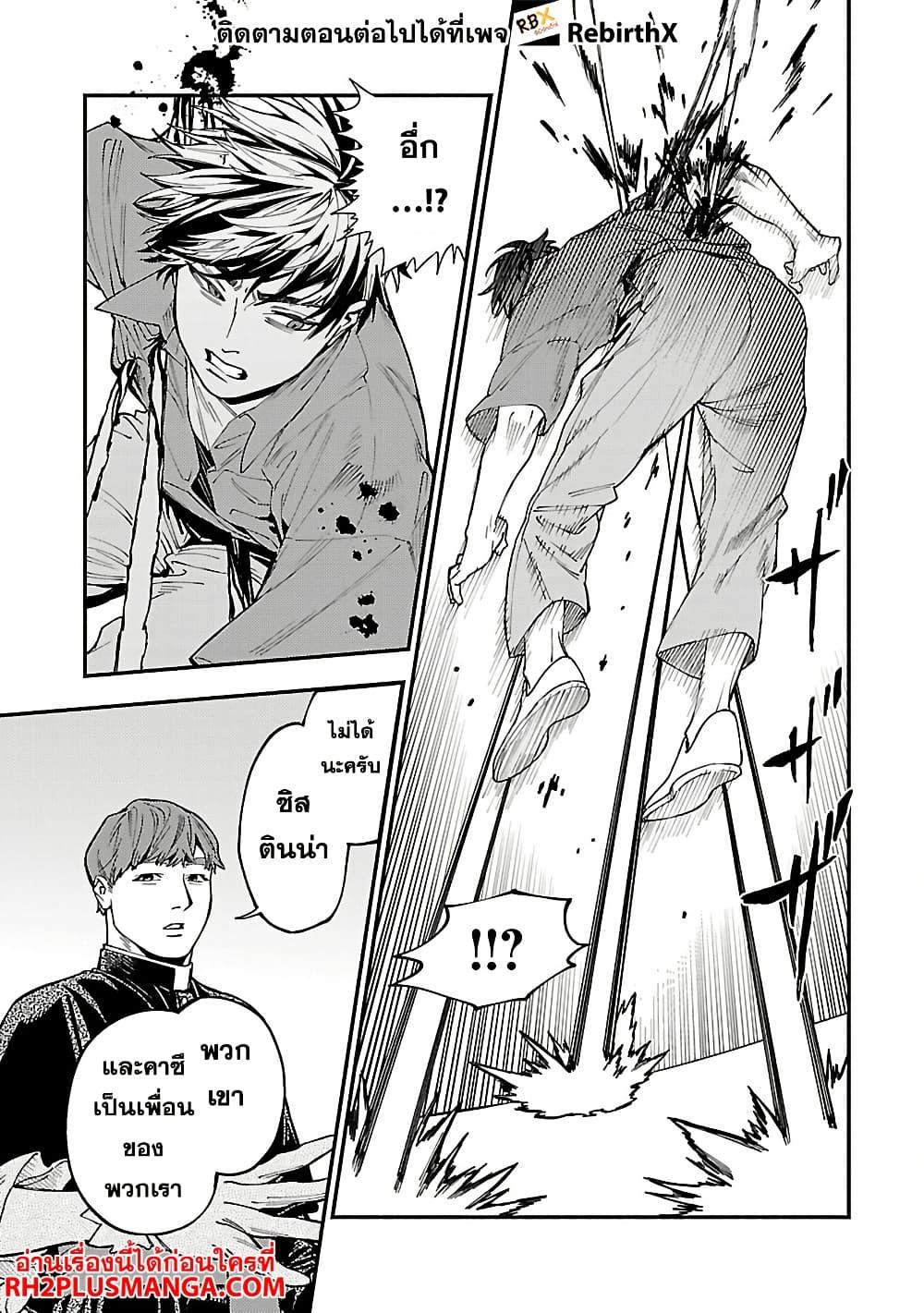 Manga-lc-com อ่านมังงะ อ่านการ์ตูน ออนไลน์ ฟรี A Middle-Aged Man Who Returns From Another World Goes ตอนที่ 1 2 3 4 5 6 7 8 9 10 11 12 13 14 ฟรี ไม่มีโฆษณา Manga-lc - อ่าน มังงะ อ่าน การ์ตูน ออนไลน์ อ่านมังงะ ฟรี