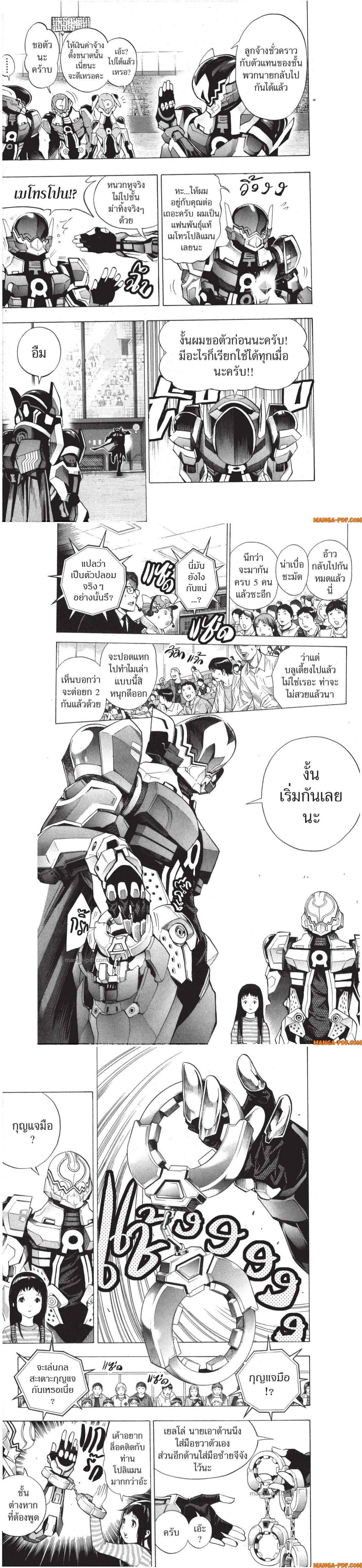 Manga-lc-com อ่านมังงะ อ่านการ์ตูน ออนไลน์ ฟรี Platinum End ตอนที่ 1 2 3 4 5 6 7 8 9 10 11 12 13 14 ฟรี ไม่มีโฆษณา Manga-lc - อ่าน มังงะ อ่าน การ์ตูน ออนไลน์ อ่านมังงะ ฟรี