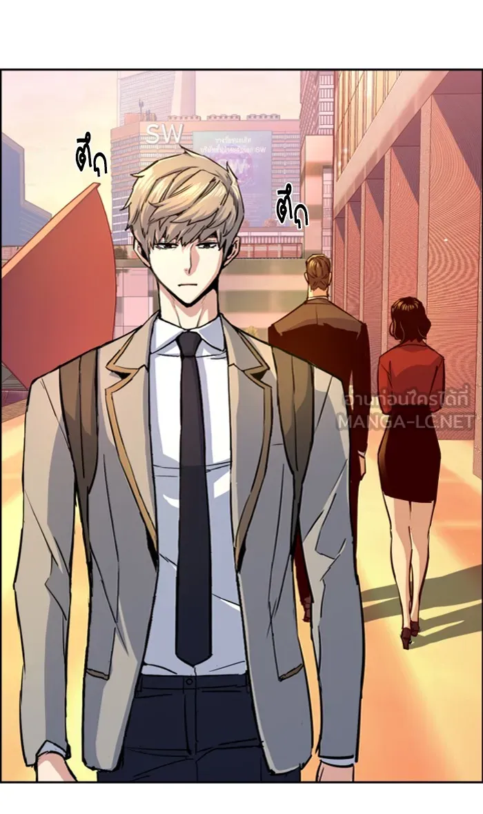 พี่ชายสายบอดี้การ์ด ตอนที่ 88 รูปที่ 72