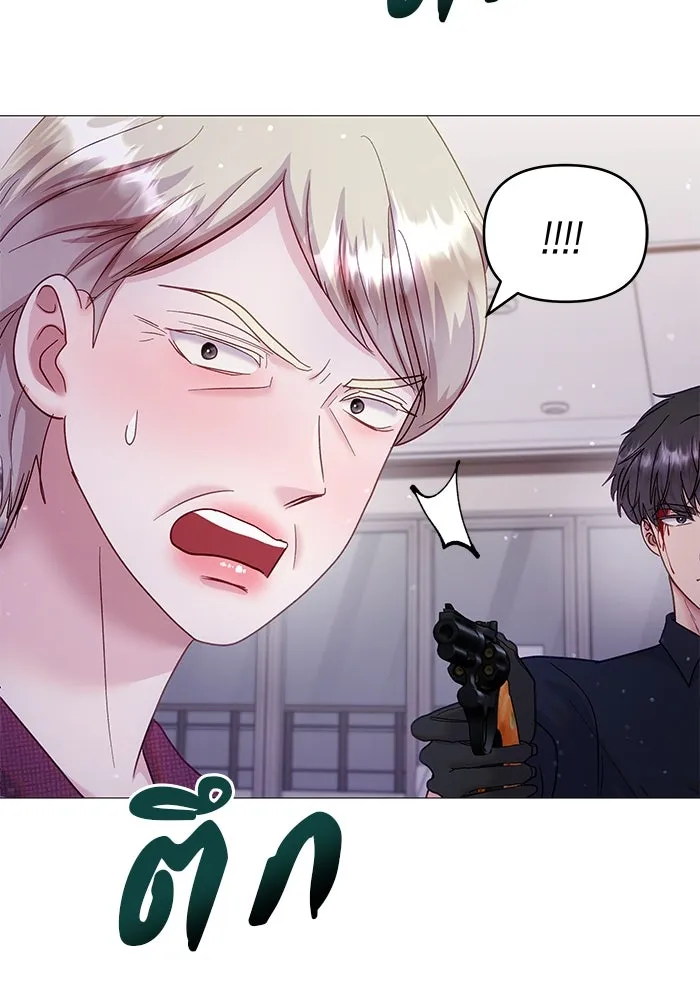 คู่มือคว้าหัวใจนายตัวร้าย ตอนที่ 18 รูปที่ 98