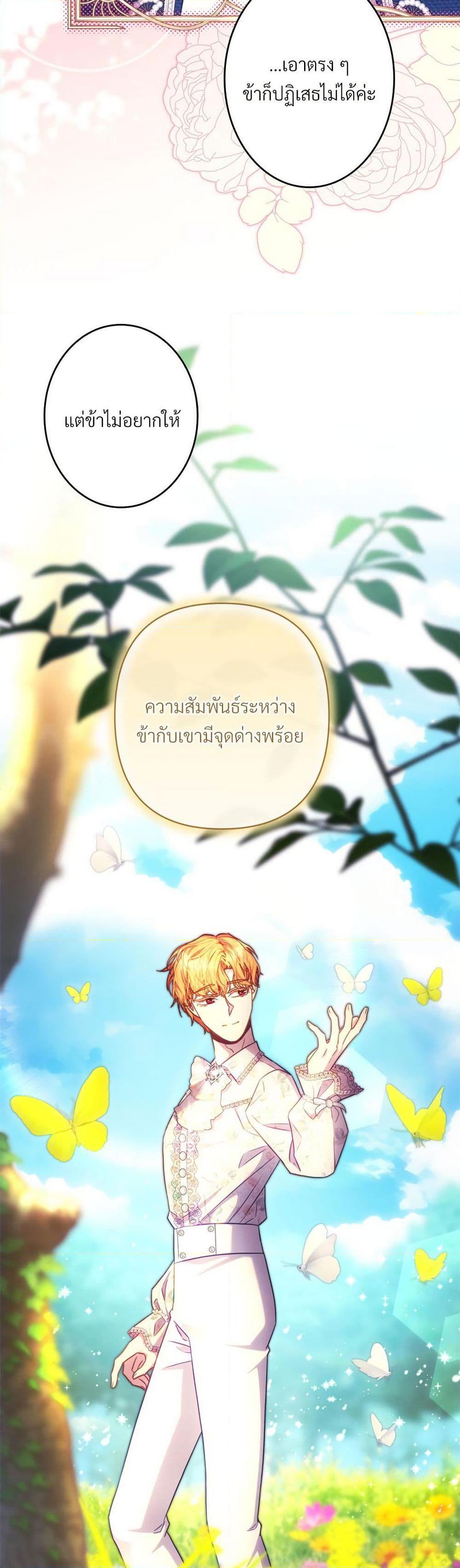 Manga-lc-com อ่านมังงะ อ่านการ์ตูน ออนไลน์ ฟรี Another Typical Fantasy Romance ตอนที่ 1 2 3 4 5 6 7 8 9 10 11 12 13 14 ฟรี ไม่มีโฆษณา Manga-lc - อ่าน มังงะ อ่าน การ์ตูน ออนไลน์ อ่านมังงะ ฟรี