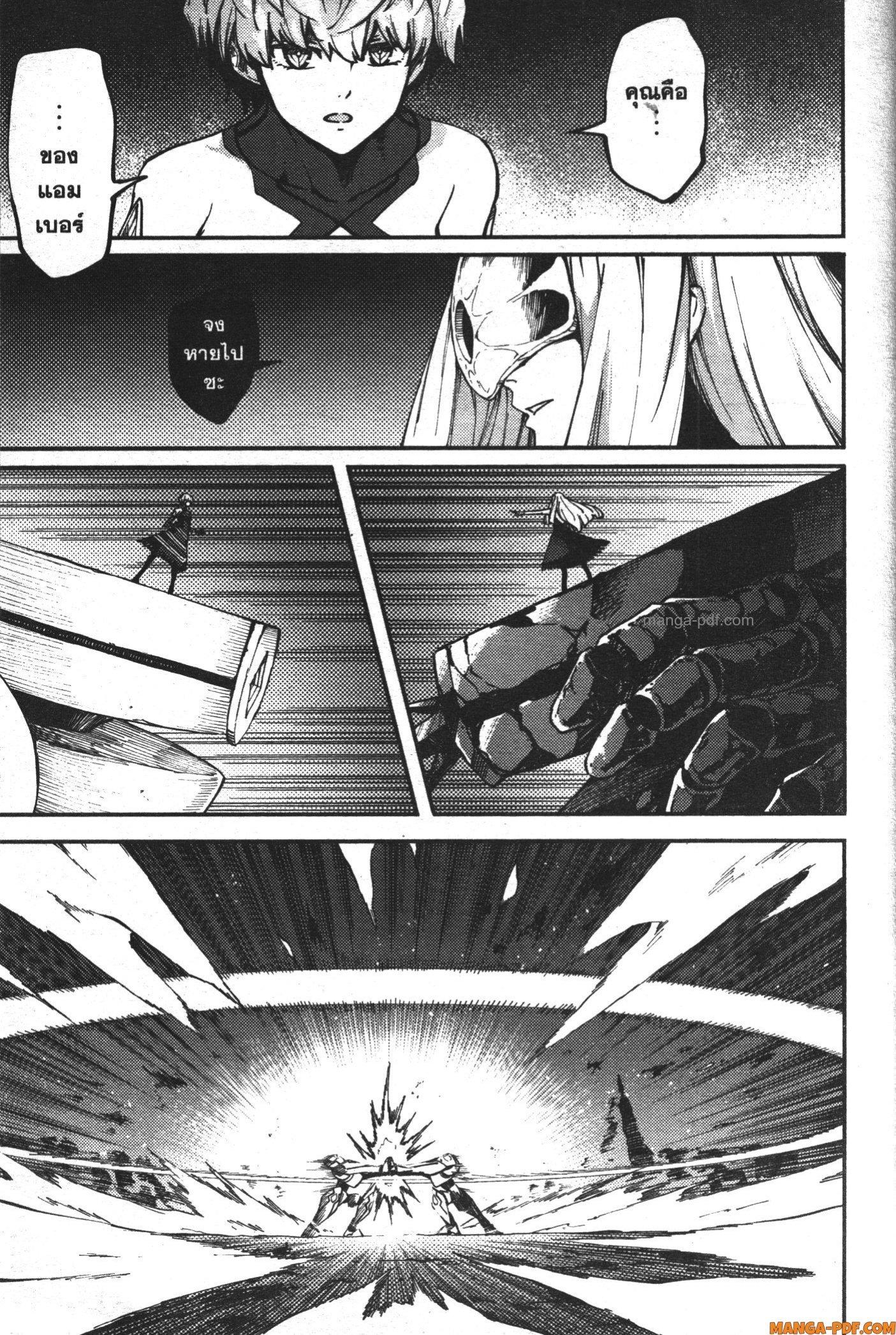 Manga-lc-com อ่านมังงะ อ่านการ์ตูน ออนไลน์ ฟรี Kekkon Yubiwa Monogatari ตอนที่ 1 2 3 4 5 6 7 8 9 10 11 12 13 14 ฟรี ไม่มีโฆษณา Manga-lc - อ่าน มังงะ อ่าน การ์ตูน ออนไลน์ อ่านมังงะ ฟรี