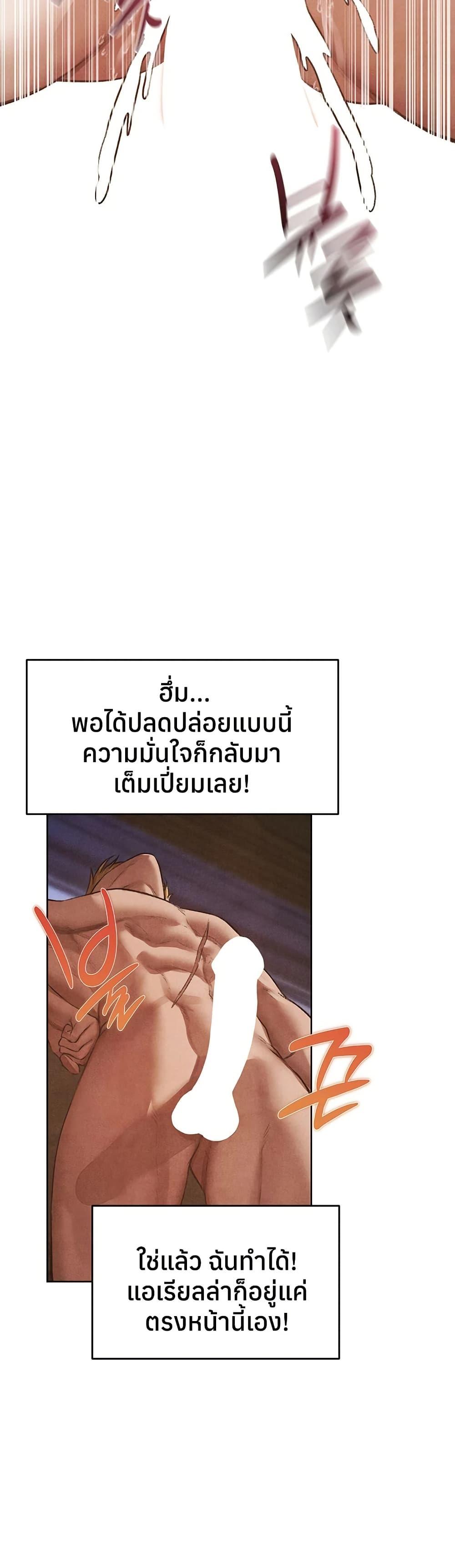 Doujin-Lc- อ่าน โดจิน มังฮวา เกาหลี ญี่ปุ่น จีน แปลไทย MILF Hunting ตอนที่ 1 2 3 4 5 6 7 8 9 10 11 12 13 14 ฟรี ไม่มีโฆษณา อ่าน โดจิน Manhwa เกาหลี ญี่ปุ่น จีน เรามีครบ คัดมาให้เน้นๆ โดจิน 18+ รับประกันความฟินโดย  Doujin Lc