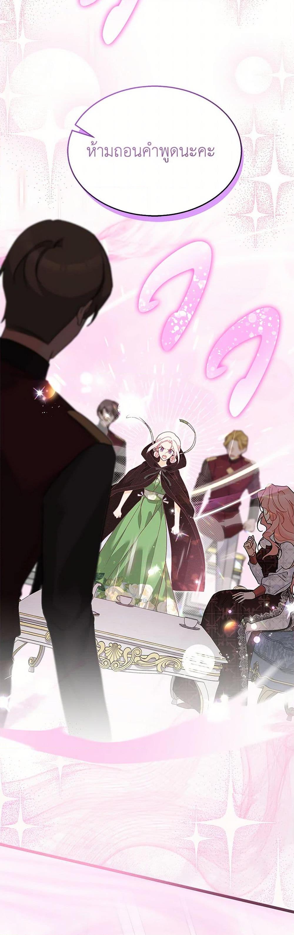 Manga-lc-com อ่านมังงะ อ่านการ์ตูน ออนไลน์ ฟรี The Symbiotic Relationship Between a Panther and a Rabbit ตอนที่ 1 2 3 4 5 6 7 8 9 10 11 12 13 14 ฟรี ไม่มีโฆษณา Manga-lc - อ่าน มังงะ อ่าน การ์ตูน ออนไลน์ อ่านมังงะ ฟรี