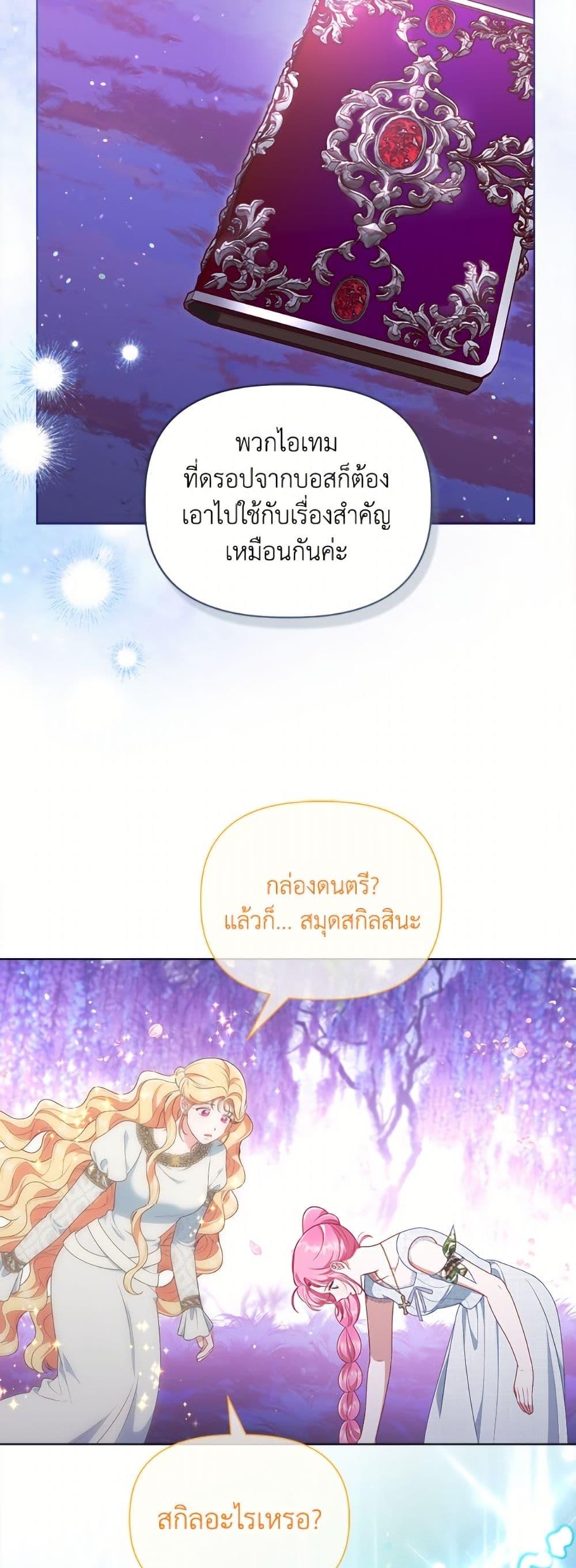 Manga-lc-com อ่านมังงะ อ่านการ์ตูน ออนไลน์ ฟรี A Transmigrator’s Privilege ตอนที่ 1 2 3 4 5 6 7 8 9 10 11 12 13 14 ฟรี ไม่มีโฆษณา Manga-lc - อ่าน มังงะ อ่าน การ์ตูน ออนไลน์ อ่านมังงะ ฟรี