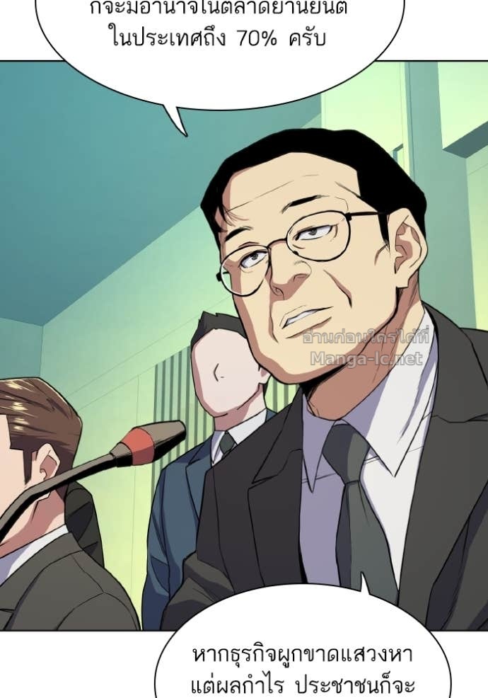 Doujin-Lc- อ่าน โดจิน มังฮวา เกาหลี ญี่ปุ่น จีน แปลไทย Reborn Rich ตอนที่ 1 2 3 4 5 6 7 8 9 10 11 12 13 14 ฟรี ไม่มีโฆษณา อ่าน โดจิน Manhwa เกาหลี ญี่ปุ่น จีน เรามีครบ คัดมาให้เน้นๆ โดจิน 18+ รับประกันความฟินโดย Doujin Lc