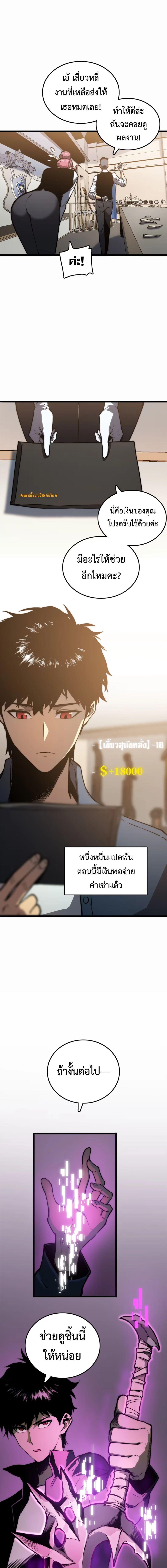 Manga-lc-com อ่านมังงะ อ่านการ์ตูน ออนไลน์ ฟรี The Glutton ตอนที่ 1 2 3 4 5 6 7 8 9 10 11 12 13 14 ฟรี ไม่มีโฆษณา Manga-lc - อ่าน มังงะ อ่าน การ์ตูน ออนไลน์ อ่านมังงะ ฟรี