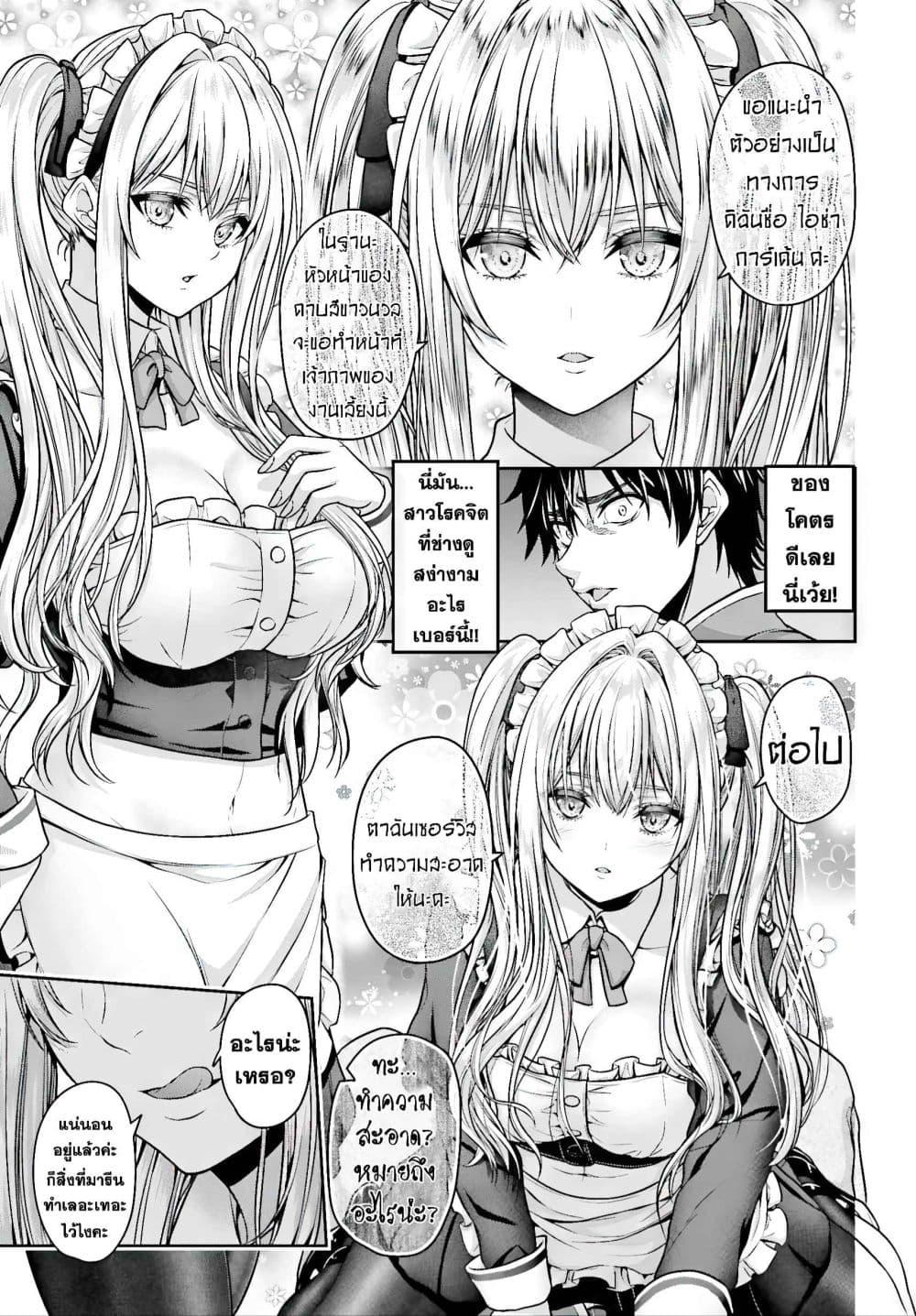 Manga-lc-com อ่านมังงะ อ่านการ์ตูน ออนไลน์ ฟรี Tensei shita Kuukan Mahoutsukai wa Shoutai Kakushite Medachitai! ตอนที่ 1 2 3 4 5 6 7 8 9 10 11 12 13 14 ฟรี ไม่มีโฆษณา Manga-lc - อ่าน มังงะ อ่าน การ์ตูน ออนไลน์ อ่านมังงะ ฟรี