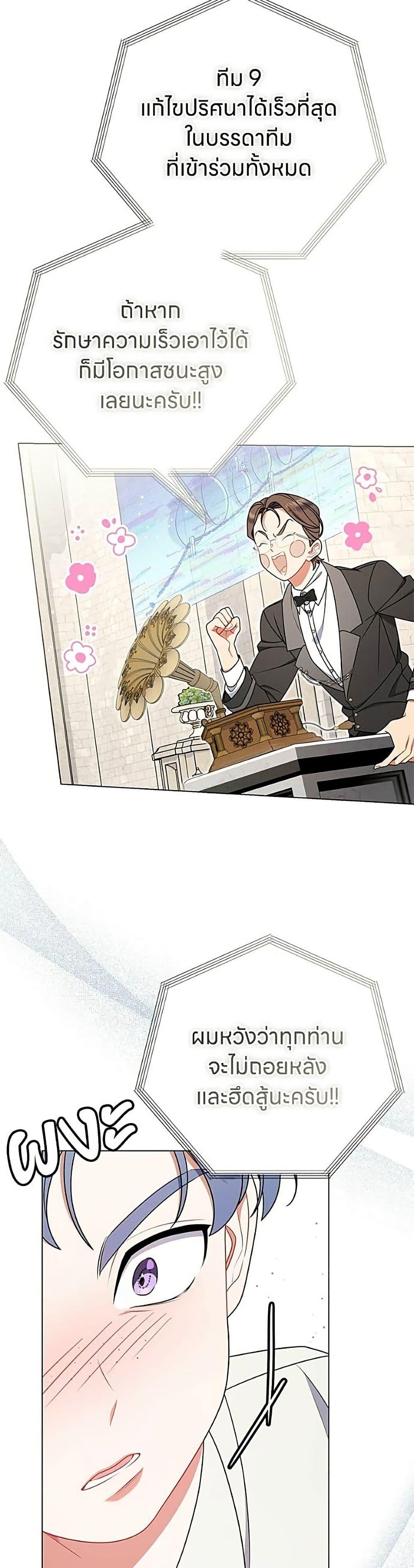 Manga-lc-com อ่านมังงะ อ่านการ์ตูน ออนไลน์ ฟรี This Wasn’t in My Adoption Plan ตอนที่ 1 2 3 4 5 6 7 8 9 10 11 12 13 14 ฟรี ไม่มีโฆษณา Manga-lc - อ่าน มังงะ อ่าน การ์ตูน ออนไลน์ อ่านมังงะ ฟรี