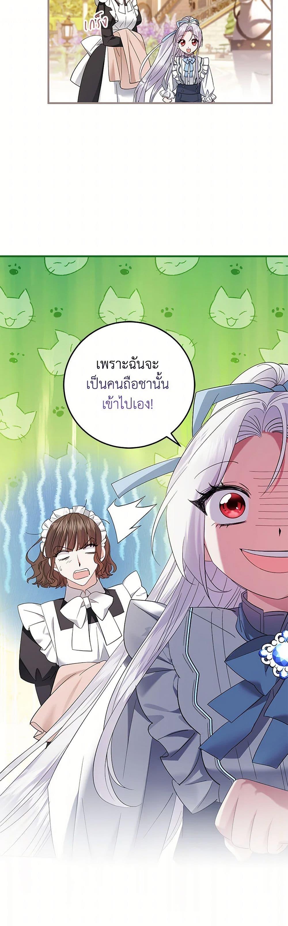 Manga-lc-com อ่านมังงะ อ่านการ์ตูน ออนไลน์ ฟรี The Hero’s Ready to Retire ตอนที่ 1 2 3 4 5 6 7 8 9 10 11 12 13 14 ฟรี ไม่มีโฆษณา Manga-lc - อ่าน มังงะ อ่าน การ์ตูน ออนไลน์ อ่านมังงะ ฟรี