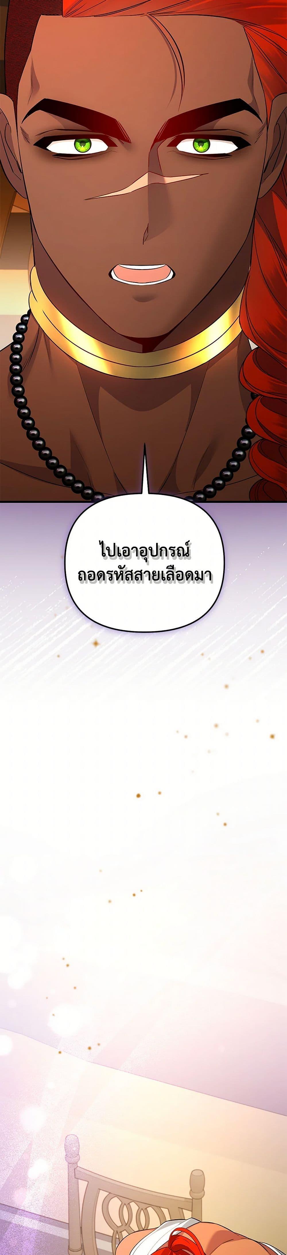 Manga-lc-com อ่านมังงะ อ่านการ์ตูน ออนไลน์ ฟรี I Created a Harem by Accident! ตอนที่ 1 2 3 4 5 6 7 8 9 10 11 12 13 14 ฟรี ไม่มีโฆษณา Manga-lc - อ่าน มังงะ อ่าน การ์ตูน ออนไลน์ อ่านมังงะ ฟรี