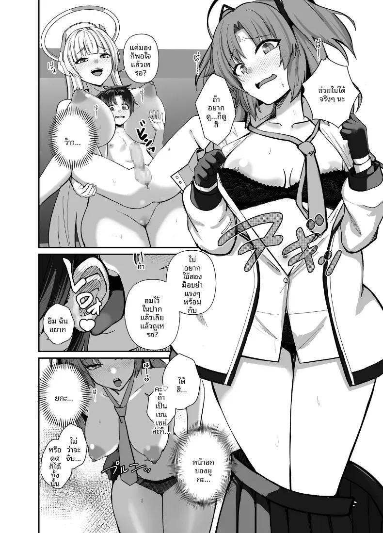 Doujin-Lc- อ่าน โดจิน มังฮวา เกาหลี ญี่ปุ่น จีน แปลไทย คุณครูช่วยอธิบายหน่อยสิคะ (Kibouou Soap) ตอนที่ 1 2 3 4 5 6 7 8 9 10 11 12 13 14 ฟรี ไม่มีโฆษณา อ่าน โดจิน Manhwa เกาหลี ญี่ปุ่น จีน เรามีครบ คัดมาให้เน้นๆ โดจิน 18+ รับประกันความฟินโดย  Doujin Lc