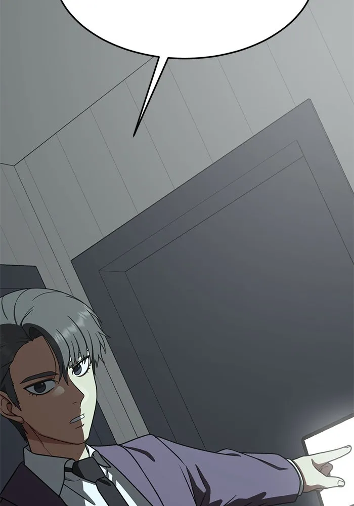 ช่วยเปลี่ยนฉันที ตอนที่ 111. ชูดูนา 10 รูปที่ 173