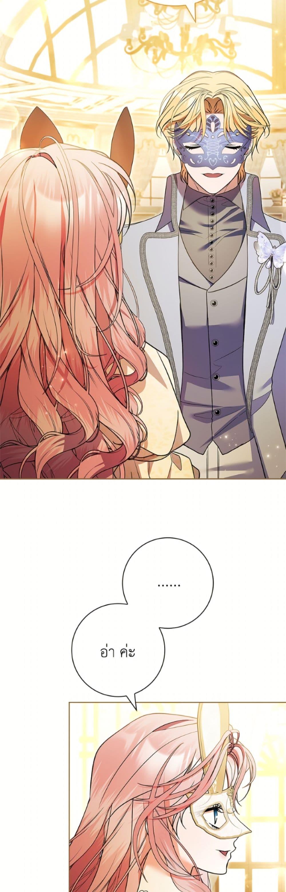 Manga-lc-com อ่านมังงะ อ่านการ์ตูน ออนไลน์ ฟรี I Adopted A Villainous Dad ตอนที่ 1 2 3 4 5 6 7 8 9 10 11 12 13 14 ฟรี ไม่มีโฆษณา Manga-lc - อ่าน มังงะ อ่าน การ์ตูน ออนไลน์ อ่านมังงะ ฟรี