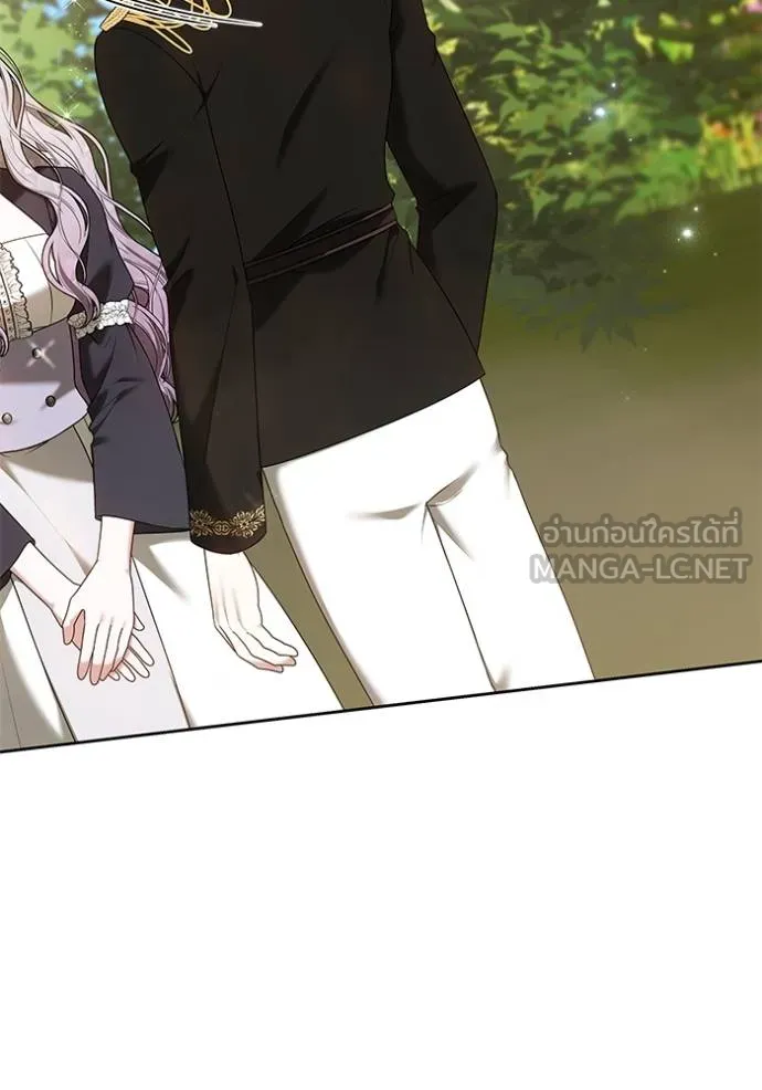 เจ้าสาวอัคนีดำ ตอนที่ 83 รูปที่ 23