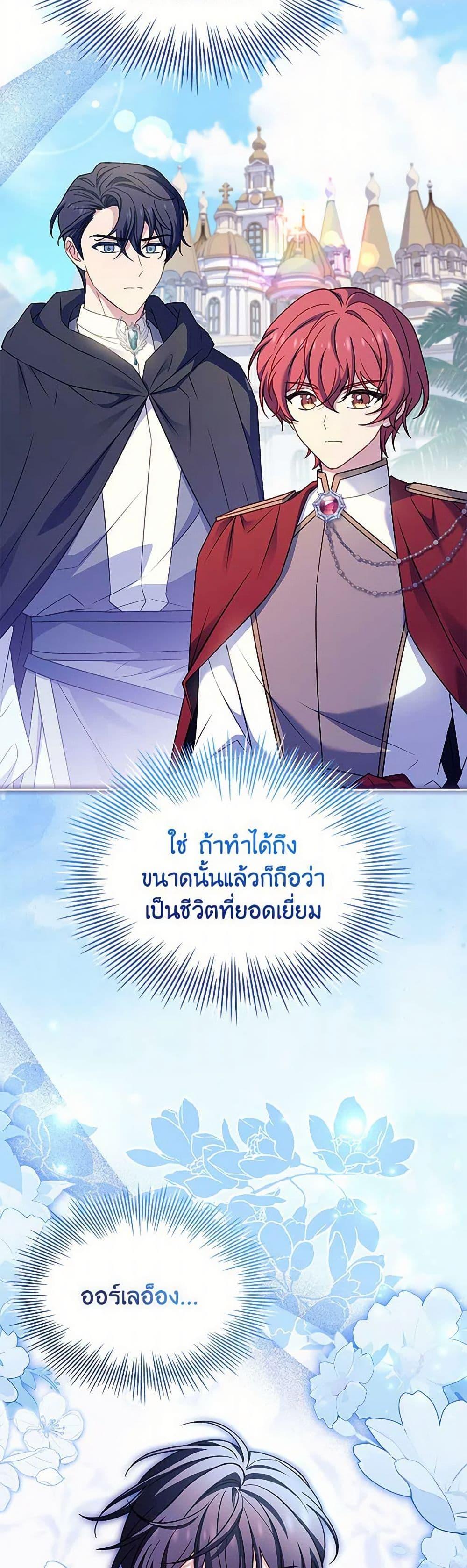 Manga-lc-com อ่านมังงะ อ่านการ์ตูน ออนไลน์ ฟรี The Lady Needs a Break ตอนที่ 1 2 3 4 5 6 7 8 9 10 11 12 13 14 ฟรี ไม่มีโฆษณา Manga-lc - อ่าน มังงะ อ่าน การ์ตูน ออนไลน์ อ่านมังงะ ฟรี