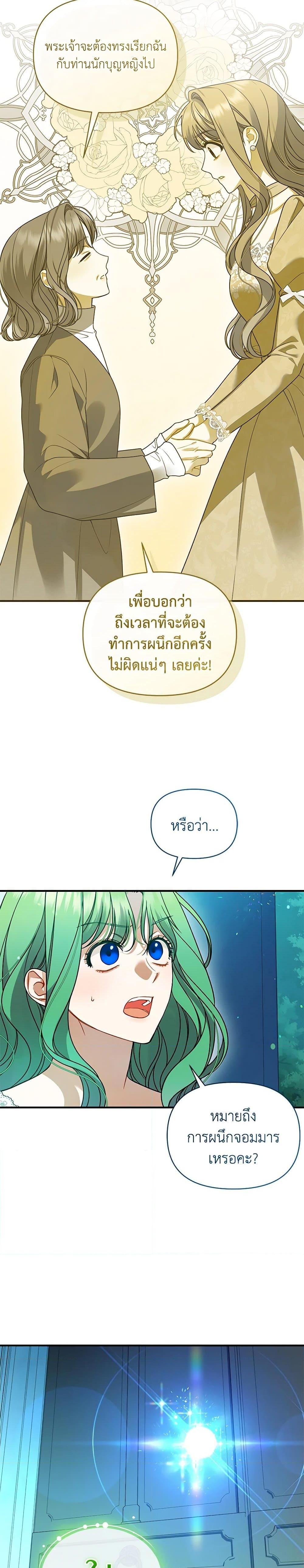 Manga-lc-com อ่านมังงะ อ่านการ์ตูน ออนไลน์ ฟรี I Became The Younger Sister Of A Regretful Obsessive Male Lead ตอนที่ 1 2 3 4 5 6 7 8 9 10 11 12 13 14 ฟรี ไม่มีโฆษณา Manga-lc - อ่าน มังงะ อ่าน การ์ตูน ออนไลน์ อ่านมังงะ ฟรี