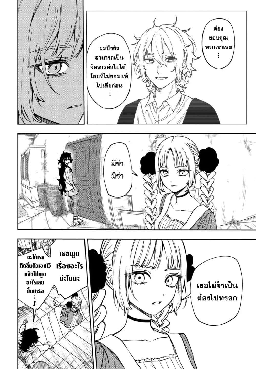 Manga-lc-com อ่านมังงะ อ่านการ์ตูน ออนไลน์ ฟรี WITCHRIV ตอนที่ 1 2 3 4 5 6 7 8 9 10 11 12 13 14 ฟรี ไม่มีโฆษณา Manga-lc - อ่าน มังงะ อ่าน การ์ตูน ออนไลน์ อ่านมังงะ ฟรี