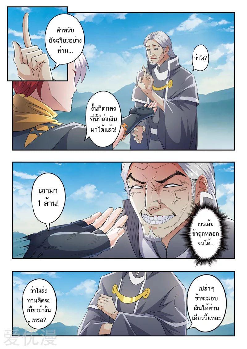 Manga-lc-com อ่านมังงะ อ่านการ์ตูน ออนไลน์ ฟรี Martial Master ตอนที่ 1 2 3 4 5 6 7 8 9 10 11 12 13 14 ฟรี ไม่มีโฆษณา Manga-lc - อ่าน มังงะ อ่าน การ์ตูน ออนไลน์ อ่านมังงะ ฟรี