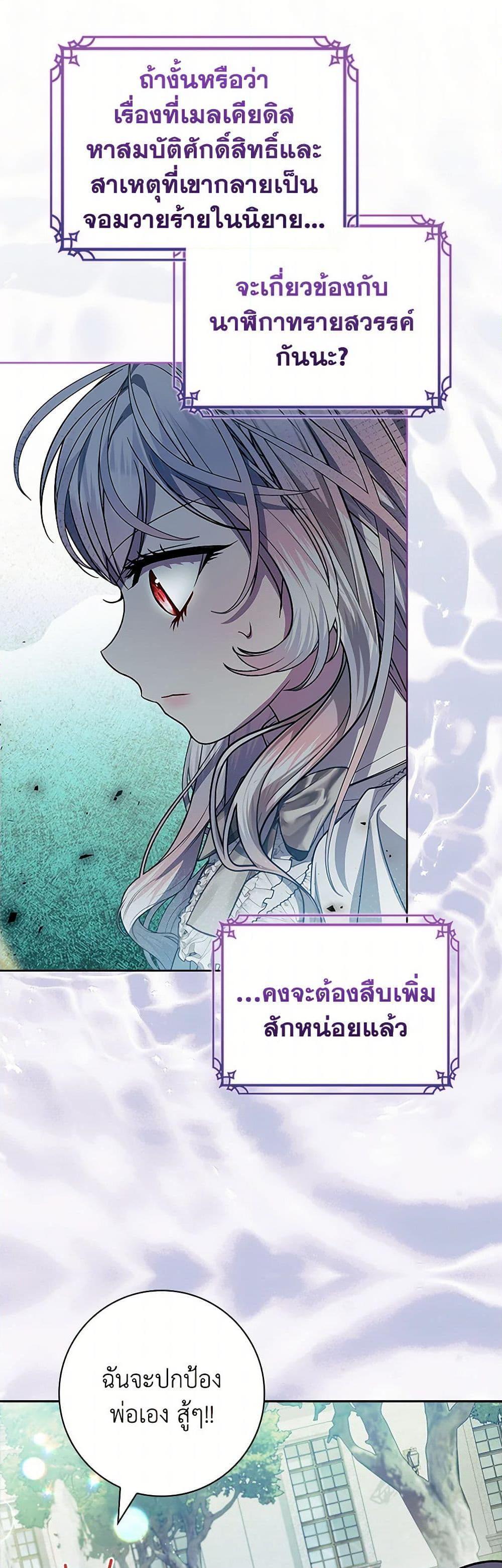 Manga-lc-com อ่านมังงะ อ่านการ์ตูน ออนไลน์ ฟรี I Adopted A Villainous Dad ตอนที่ 1 2 3 4 5 6 7 8 9 10 11 12 13 14 ฟรี ไม่มีโฆษณา Manga-lc - อ่าน มังงะ อ่าน การ์ตูน ออนไลน์ อ่านมังงะ ฟรี