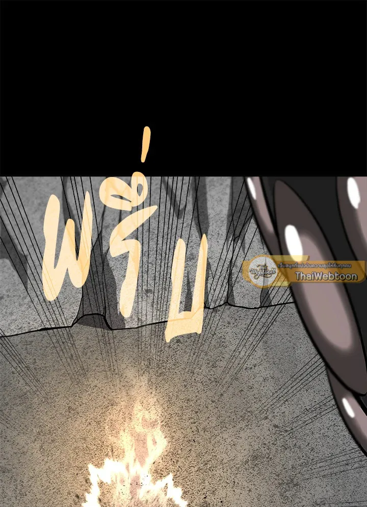 Overpowered Sword ตอนที่ ตอนที่ 113 รูปที่ 54