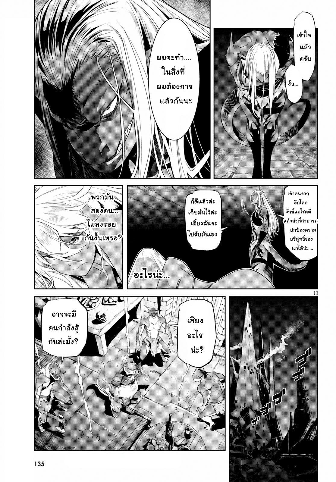 Manga-lc-com อ่านมังงะ อ่านการ์ตูน ออนไลน์ ฟรี Game of Familia Kazoku Senki ตอนที่ 1 2 3 4 5 6 7 8 9 10 11 12 13 14 ฟรี ไม่มีโฆษณา Manga-lc - อ่าน มังงะ อ่าน การ์ตูน ออนไลน์ อ่านมังงะ ฟรี