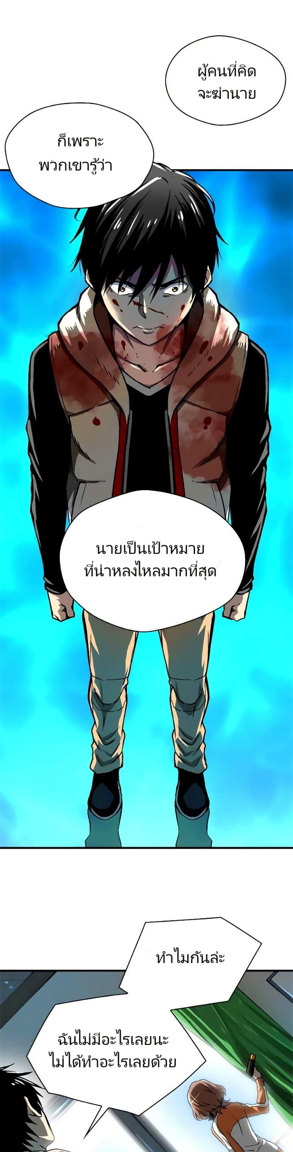 Manga-lc-com อ่านมังงะ อ่านการ์ตูน ออนไลน์ ฟรี Unbreakable ตอนที่ 1 2 3 4 5 6 7 8 9 10 11 12 13 14 ฟรี ไม่มีโฆษณา Manga-lc - อ่าน มังงะ อ่าน การ์ตูน ออนไลน์ อ่านมังงะ ฟรี