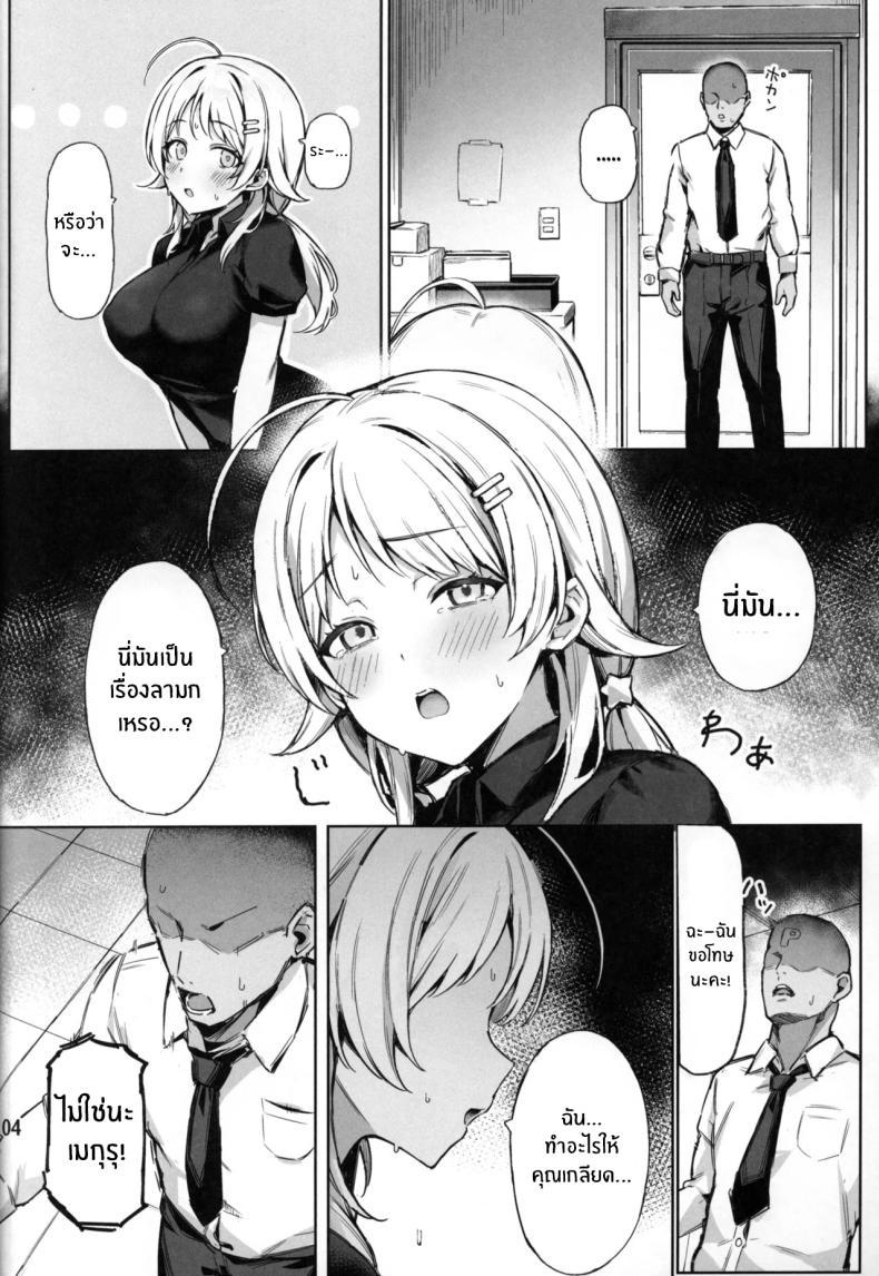Doujin-Lc- อ่าน โดจิน มังฮวา เกาหลี ญี่ปุ่น จีน แปลไทย กัปดักของเมกุรุ (Mr Peanut) (THE iDOLM@STER_ Shiny Colors) ตอนที่ 1 2 3 4 5 6 7 8 9 10 11 12 13 14 ฟรี ไม่มีโฆษณา อ่าน โดจิน Manhwa เกาหลี ญี่ปุ่น จีน เรามีครบ คัดมาให้เน้นๆ โดจิน 18+ รับประกันความฟินโดย  Doujin Lc