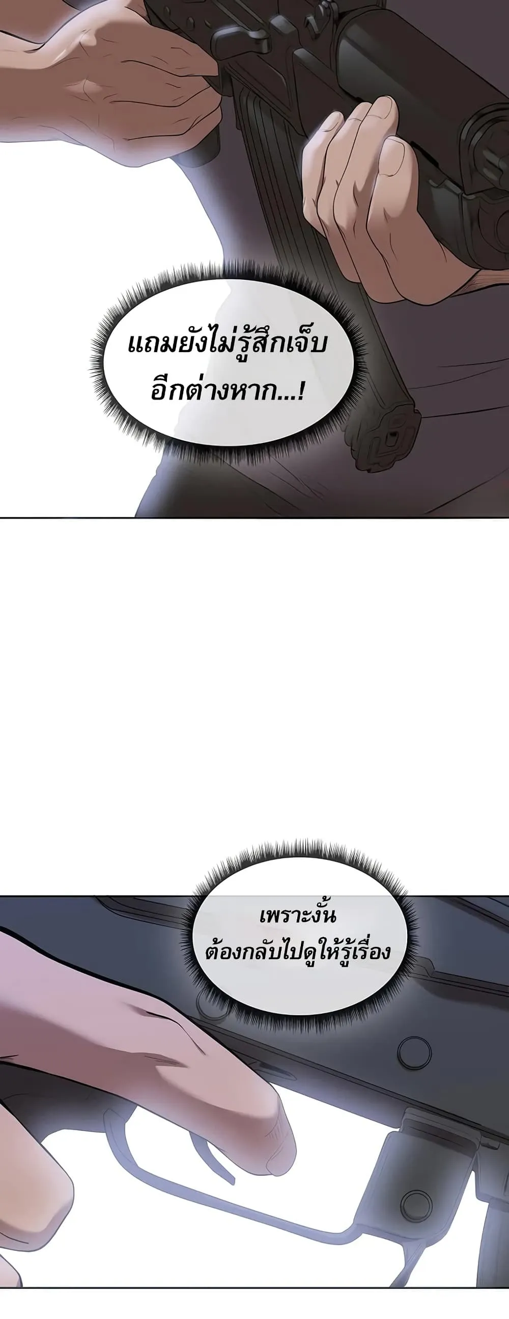 Manga-lc-com อ่านมังงะ อ่านการ์ตูน ออนไลน์ ฟรี Movies Are Real ตอนที่ 1 2 3 4 5 6 7 8 9 10 11 12 13 14 ฟรี ไม่มีโฆษณา Manga-lc - อ่าน มังงะ อ่าน การ์ตูน ออนไลน์ อ่านมังงะ ฟรี