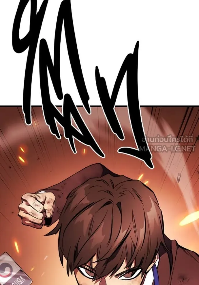 มหาสงครามคนแกร่ง ตอนที่ 49 รูปที่ 40