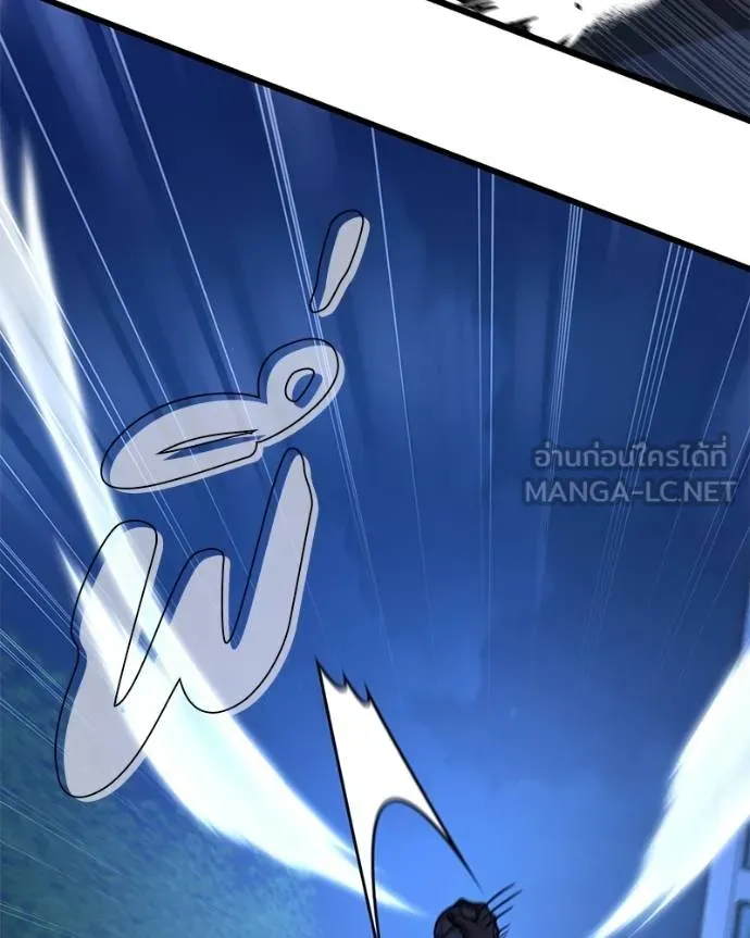 โทษที พื้นที่นี้ ตอนที่ 17 รูปที่ 90