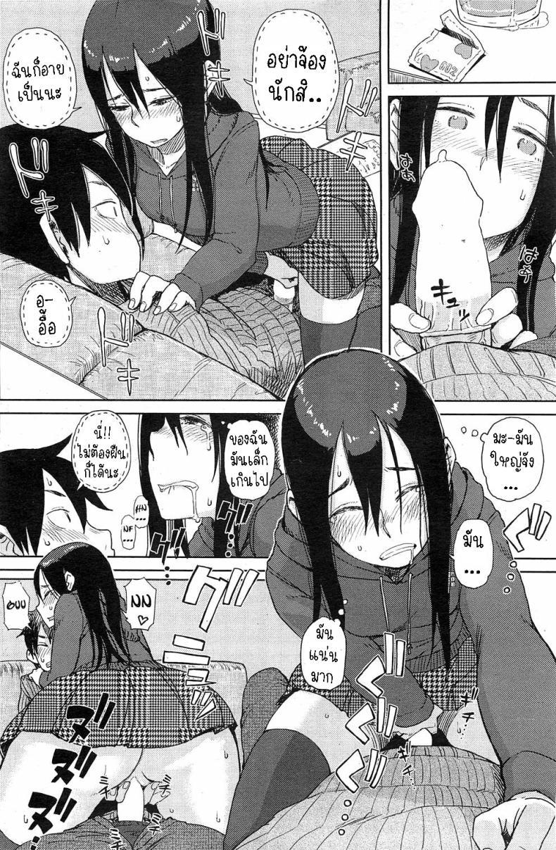 Doujin-Lc- อ่าน โดจิน มังฮวา เกาหลี ญี่ปุ่น จีน แปลไทย ต่อเวลาคาราโอเกะ [Oomori Harusame] Enchou suru Do You Need An Extension ตอนที่ 1 2 3 4 5 6 7 8 9 10 11 12 13 14 ฟรี ไม่มีโฆษณา อ่าน โดจิน Manhwa เกาหลี ญี่ปุ่น จีน เรามีครบ คัดมาให้เน้นๆ โดจิน 18+ รับประกันความฟินโดย  Doujin Lc