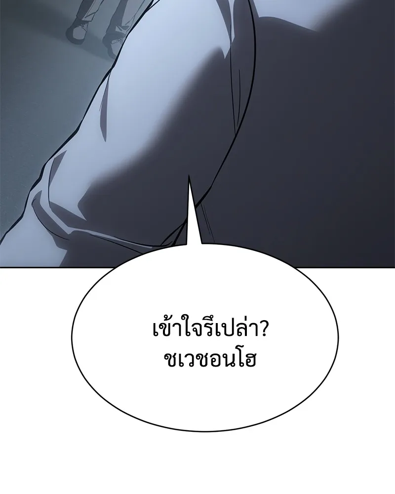 แบคXX ตอนที่ 57 รูปที่ 113