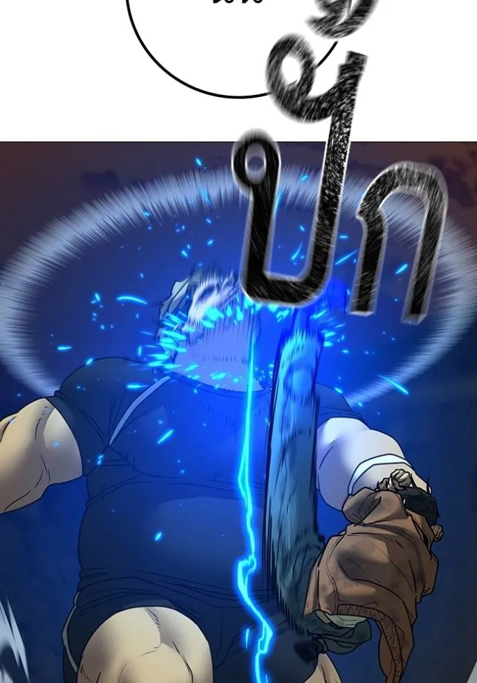 reality ตอนที่ 147 รูปที่ 197