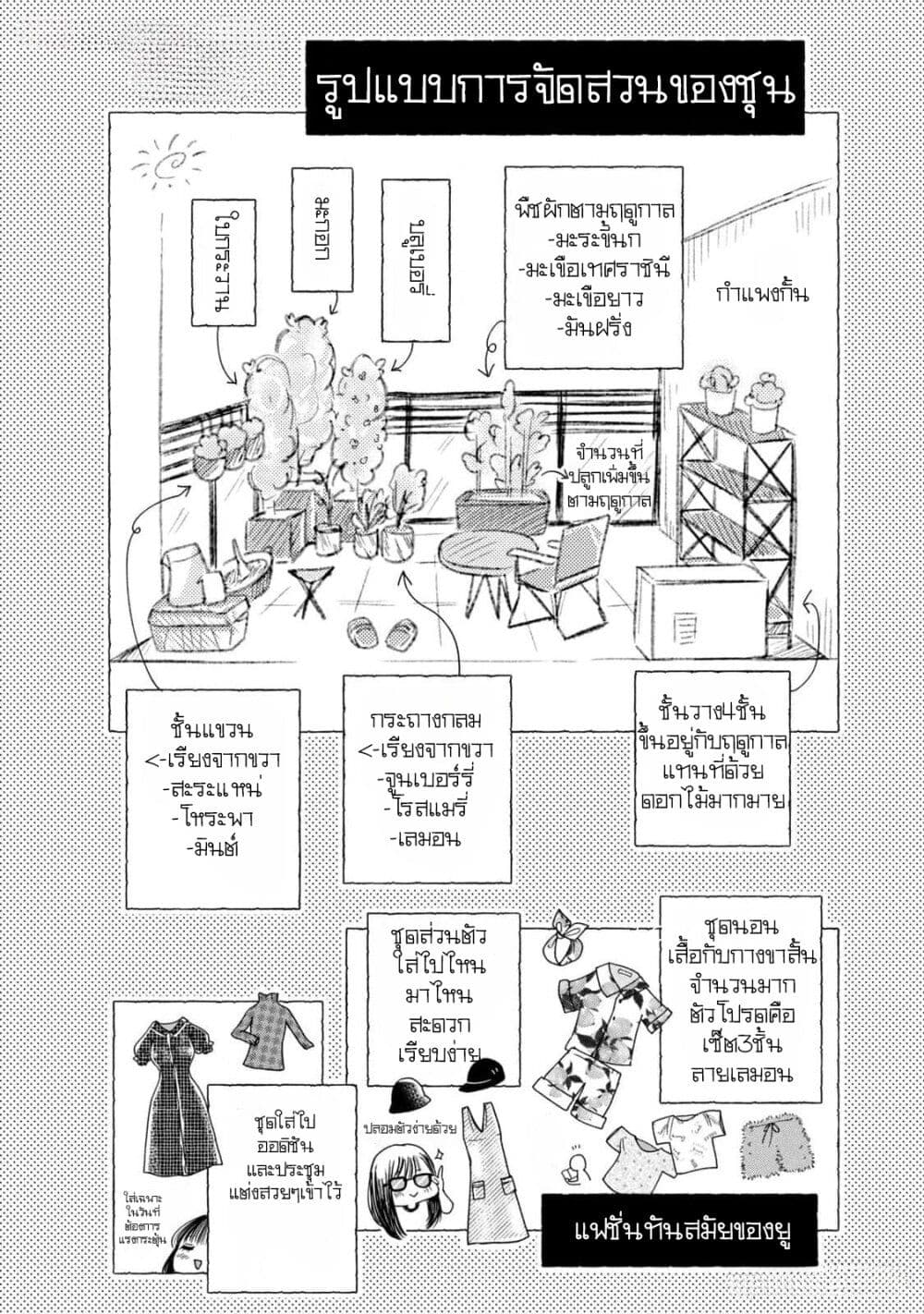 Manga-lc-com อ่านมังงะ อ่านการ์ตูน ออนไลน์ ฟรี Kyou mo Veranda de ตอนที่ 1 2 3 4 5 6 7 8 9 10 11 12 13 14 ฟรี ไม่มีโฆษณา Manga-lc - อ่าน มังงะ อ่าน การ์ตูน ออนไลน์ อ่านมังงะ ฟรี