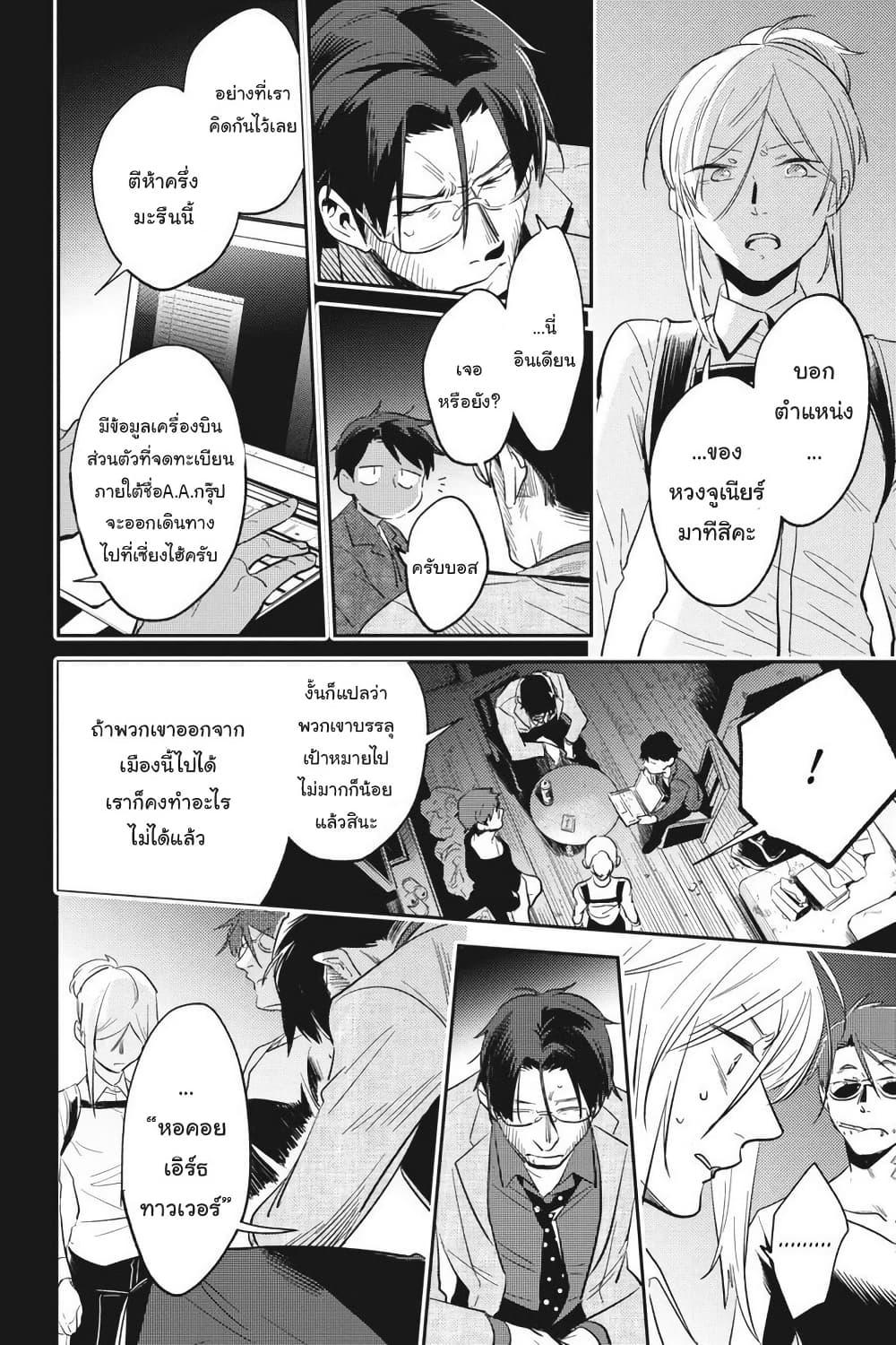 Manga-lc-com อ่านมังงะ อ่านการ์ตูน ออนไลน์ ฟรี Koroshi Ai ตอนที่ 1 2 3 4 5 6 7 8 9 10 11 12 13 14 ฟรี ไม่มีโฆษณา Manga-lc - อ่าน มังงะ อ่าน การ์ตูน ออนไลน์ อ่านมังงะ ฟรี