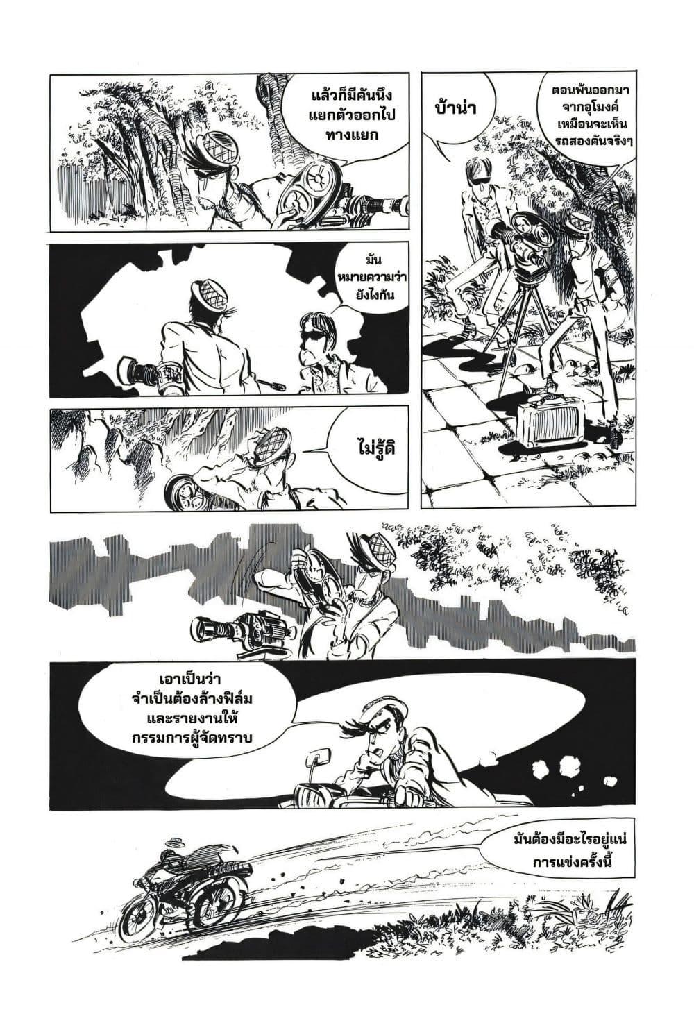 Manga-lc-com อ่านมังงะ อ่านการ์ตูน ออนไลน์ ฟรี Lupin the third ตอนที่ 1 2 3 4 5 6 7 8 9 10 11 12 13 14 ฟรี ไม่มีโฆษณา Manga-lc - อ่าน มังงะ อ่าน การ์ตูน ออนไลน์ อ่านมังงะ ฟรี