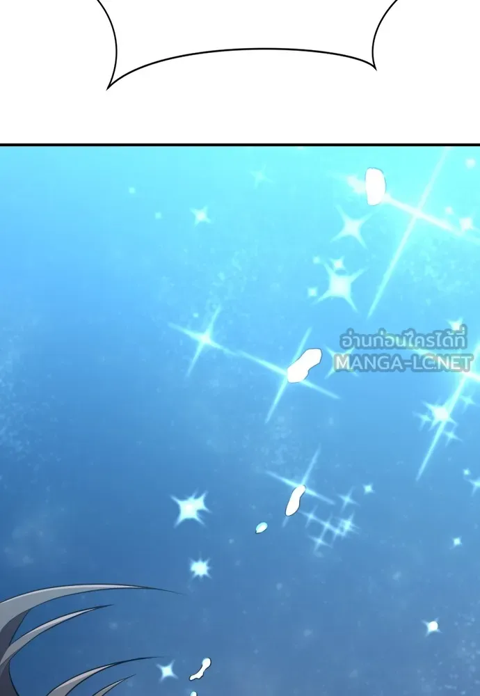 ยอดสถาปนิกผู้พิทักษ์อาณาจักร ตอนที่ 107 รูปที่ 63