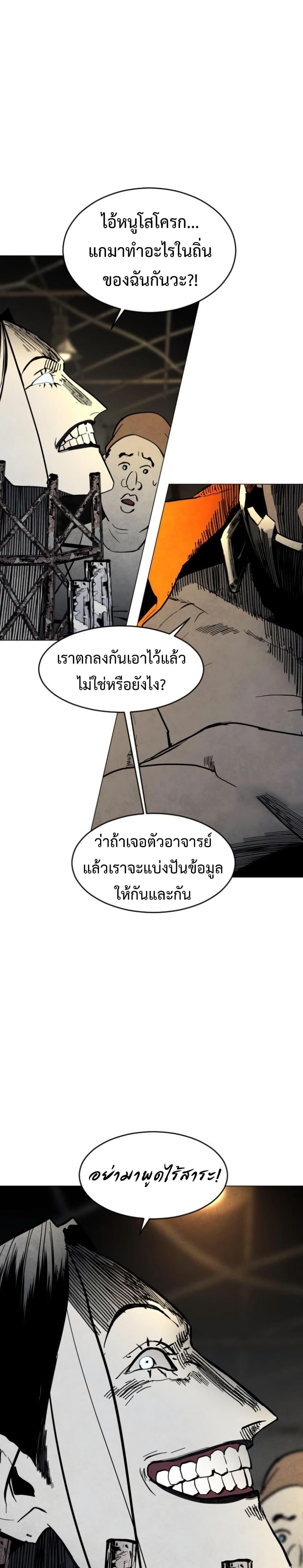 Manga-lc-com อ่านมังงะ อ่านการ์ตูน ออนไลน์ ฟรี Fogland ตอนที่ 1 2 3 4 5 6 7 8 9 10 11 12 13 14 ฟรี ไม่มีโฆษณา Manga-lc - อ่าน มังงะ อ่าน การ์ตูน ออนไลน์ อ่านมังงะ ฟรี