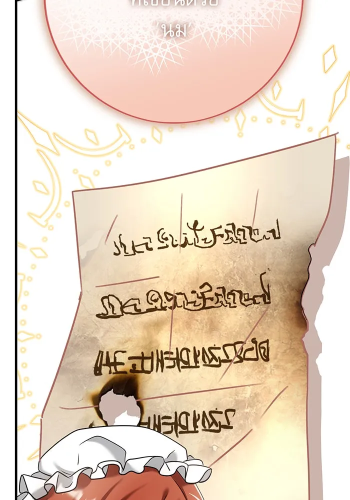 นางร้ายที่ไหนจะมีคุณธรรม ตอนที่ 136 รูปที่ 62